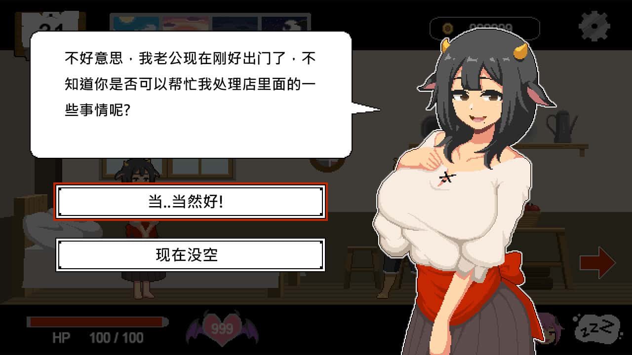 视觉数据2